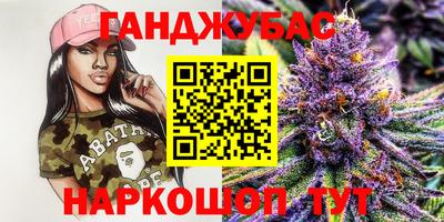 прущая мука Аргун