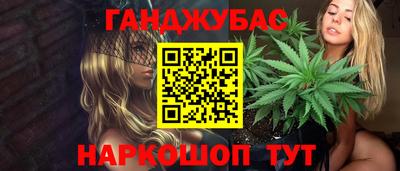 прущая мука Аргун