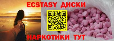 мет Гусиноозёрск