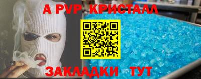 прущая мука Аргун