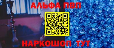 меф VHQ Гусев