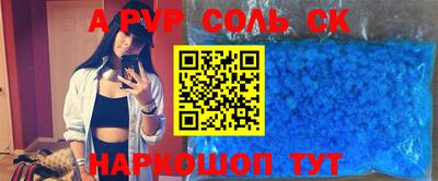 мефедрон Апрелевка