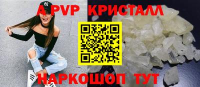 мет Гусь-Хрустальный