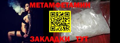 мефедрон Апрелевка