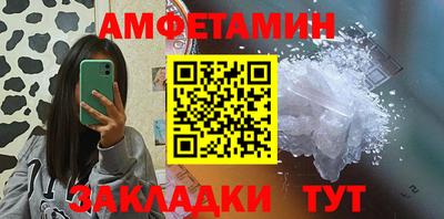 мет Гусь-Хрустальный