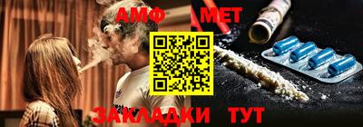 мет Гусиноозёрск