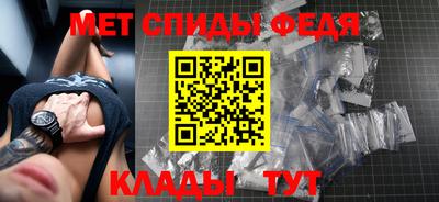 эйфоретик Апшеронск