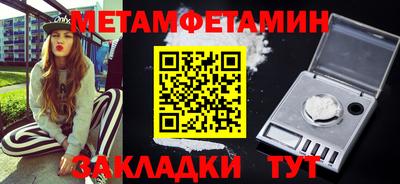 мет Гусь-Хрустальный