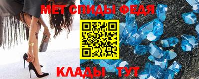 меф VHQ Гусев