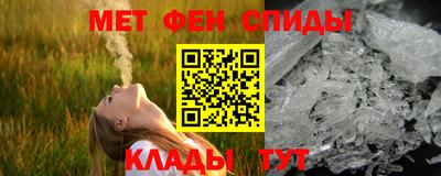 мет Гусь-Хрустальный