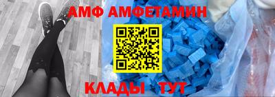 эйфоретик Апшеронск