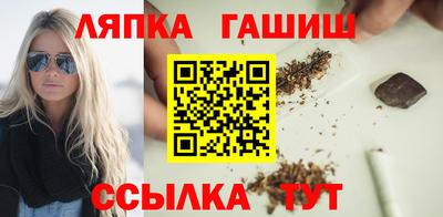 меф VHQ Гусев
