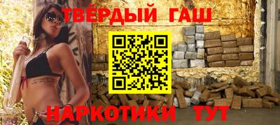 меф VHQ Гусев