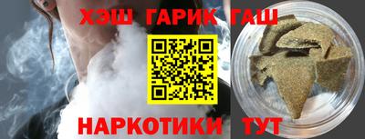 мет Гусиноозёрск