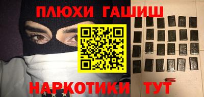 прущая мука Аргун