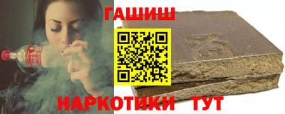 мет Гусиноозёрск