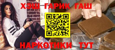 мет Гусь-Хрустальный