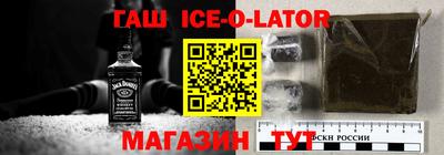 прущая мука Аргун