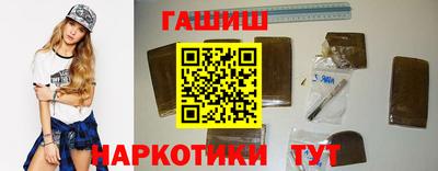 мет Гусиноозёрск