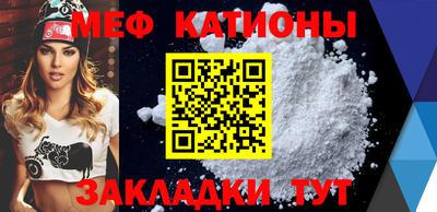 прущая мука Аргун