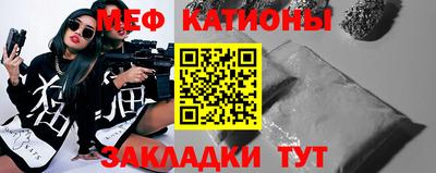 меф VHQ Гусев