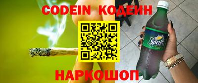 мефедрон Апрелевка