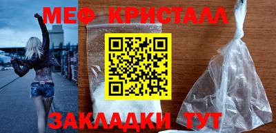 мет Гусиноозёрск