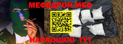 эйфоретик Апшеронск