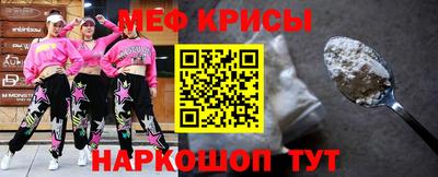 мет Гусиноозёрск