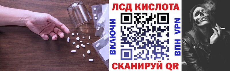Лсд 25 экстази ecstasy  Острогожск 