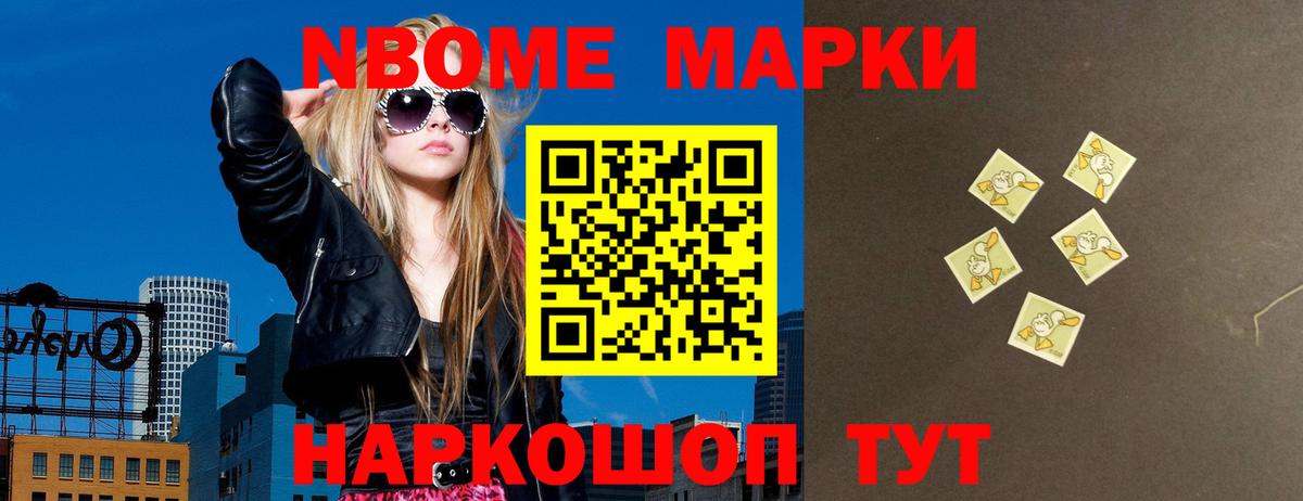 LSD-25 экстази кислота Острогожск
