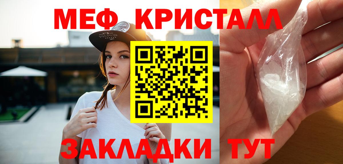 МЕФ  Острогожск