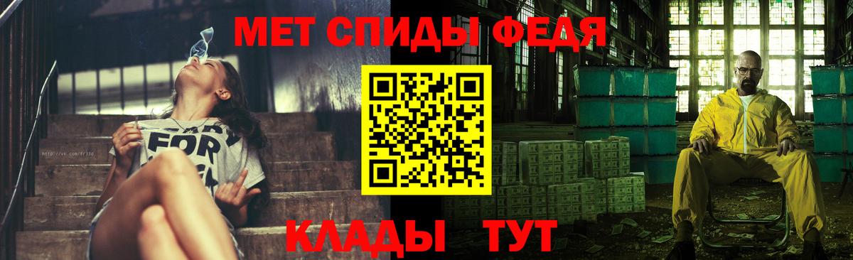 МЕТАМФЕТАМИН Methamphetamine  Острогожск 