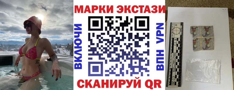 Марки N-bome 1500мкг Острогожск
