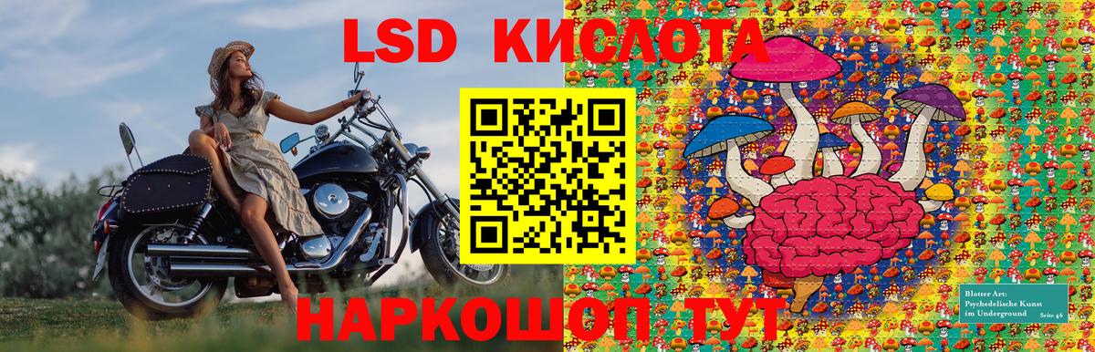 Наркотические марки  Вход с VPN  Острогожск  Марки NBOMe 1500мкг 