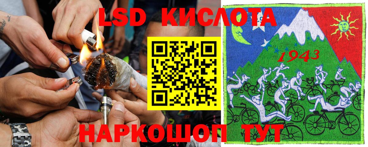 Наркотические марки 1,5мг  Острогожск 