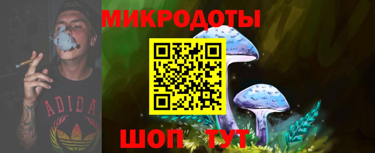 Галлюциногенные грибы прущие грибы  Вход с VPN  цена   Галлюциногенные грибы мухоморы  Острогожск 