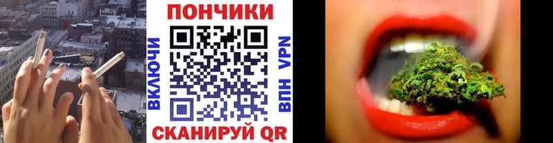 МАРИХУАНА Ganja  MEGA   Острогожск 