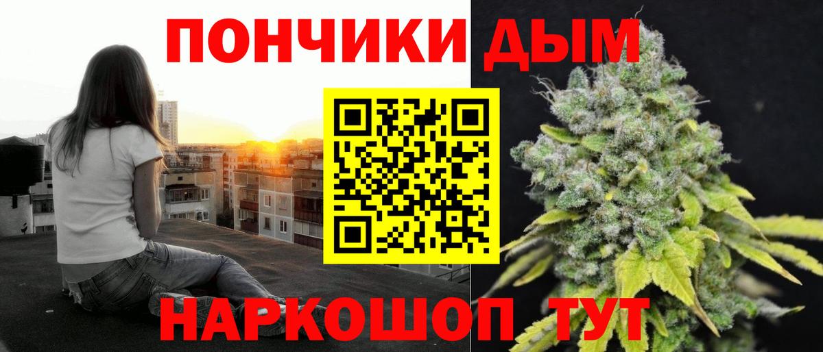МАРИХУАНА сатива Острогожск