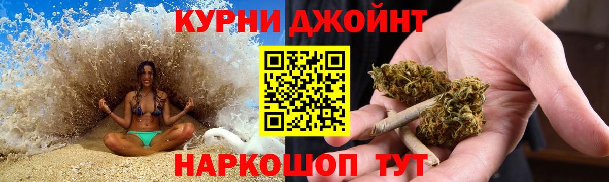 Марихуана тримм  Шишки марихуана LSD WEED  Бошки Шишки VHQ  Острогожск  Вход с VPN 